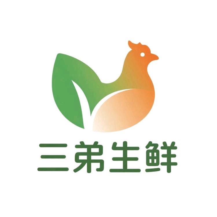 三弟生鲜家禽