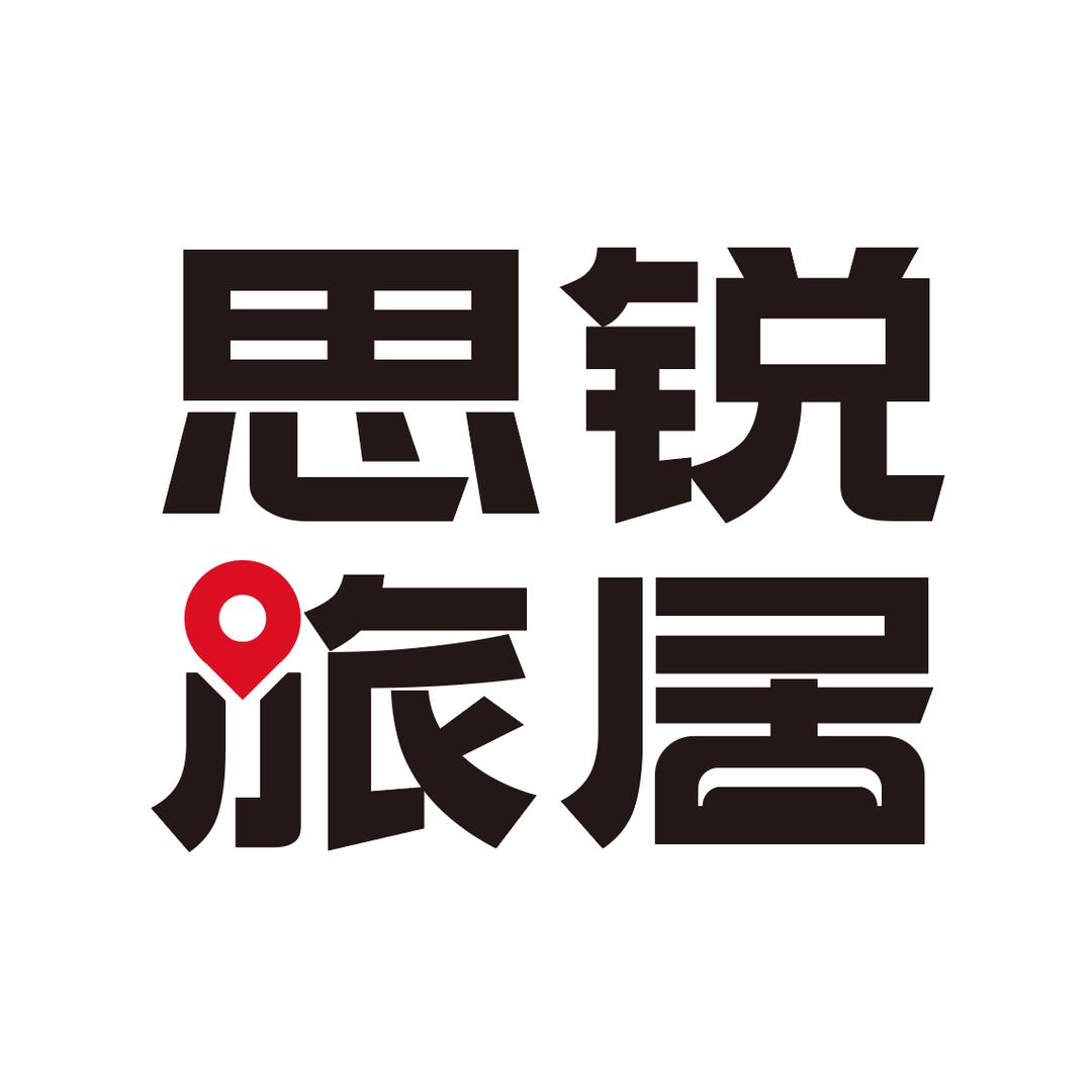 思锐旅居养老