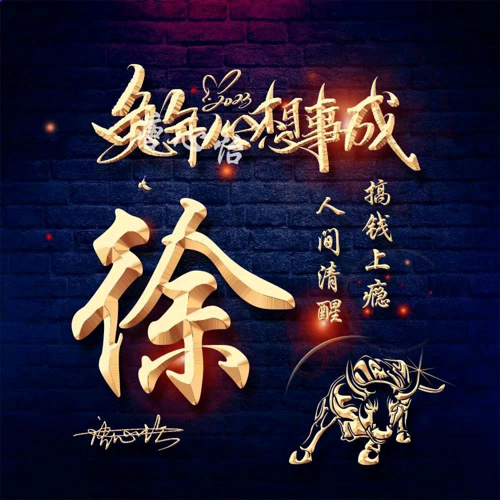 🥀人生得意🍁徐🍁尽欢🌻