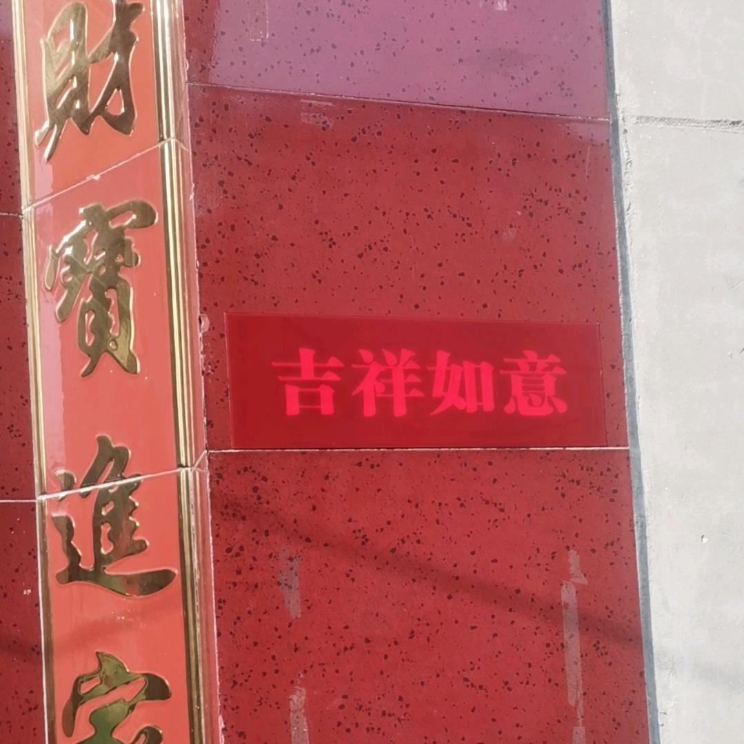 转身就是一辈子