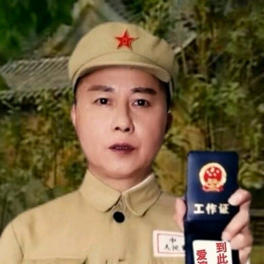 爱演绎