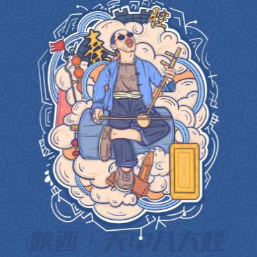 太阳