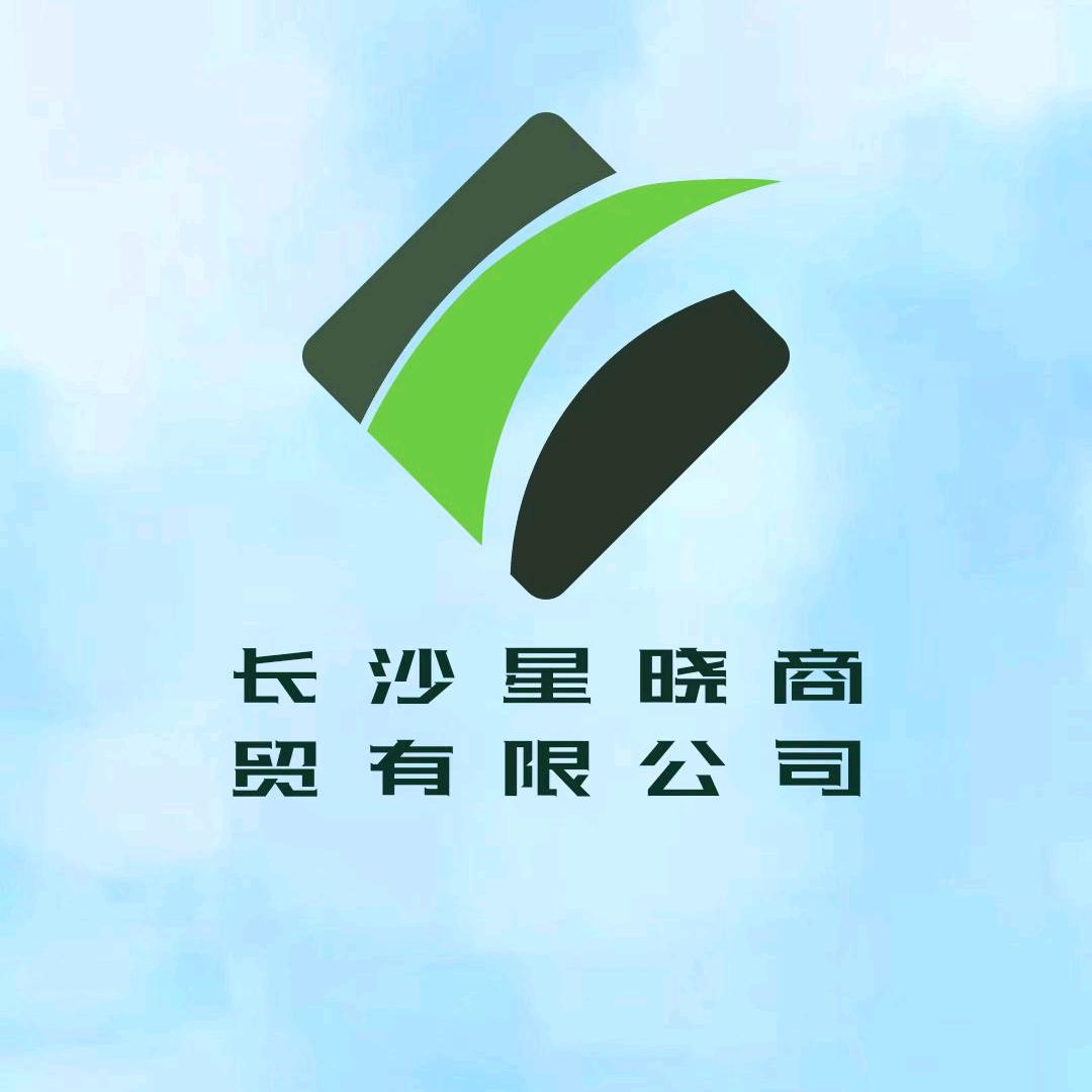 清茶