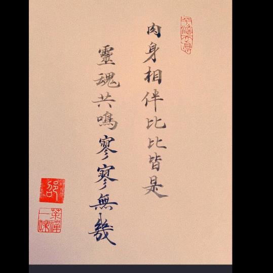 一只笑笑鱼