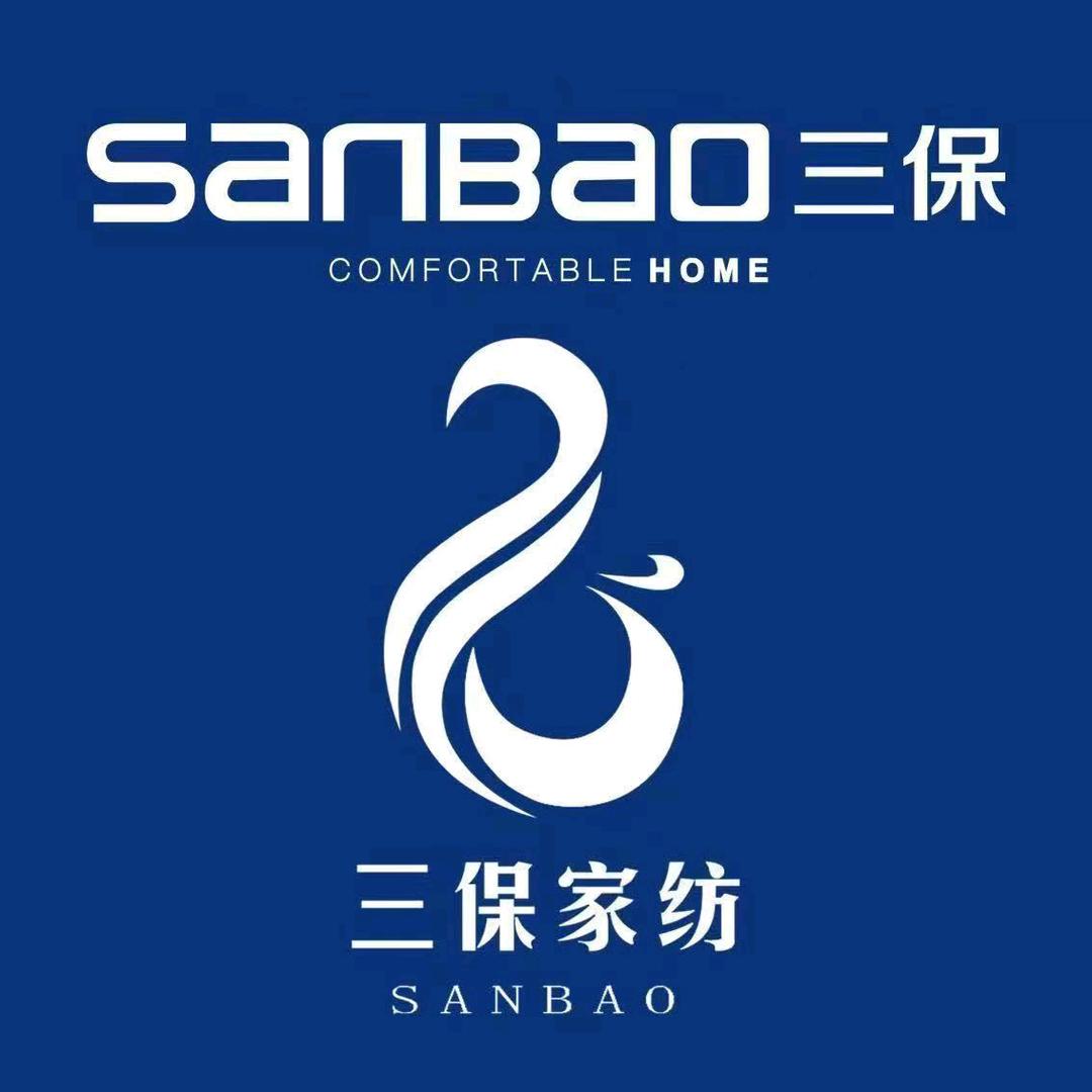 三保家纺(宝丰县大营店)
