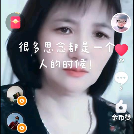 汪大姐