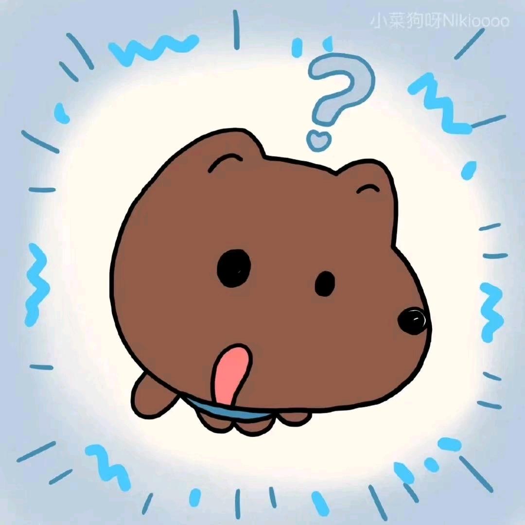 怜悯