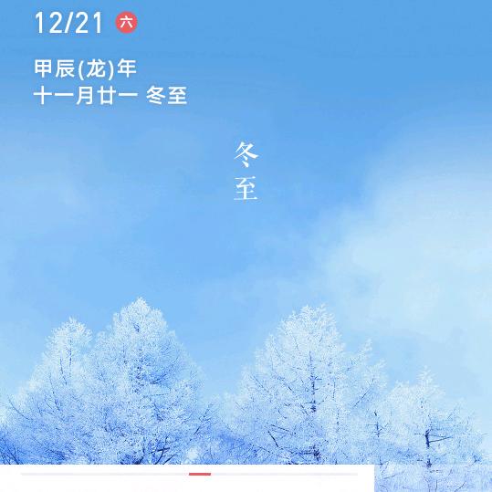 勇往直前