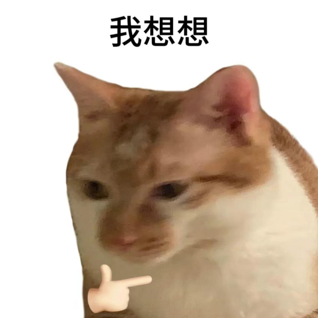 早说嘛