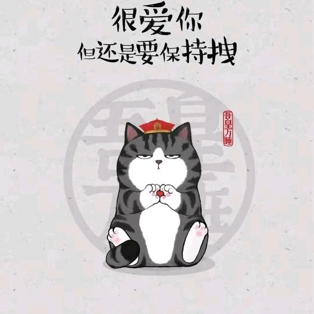 诸星真