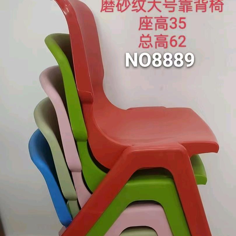 厂家定做各种塑料凳子价格优惠真材实