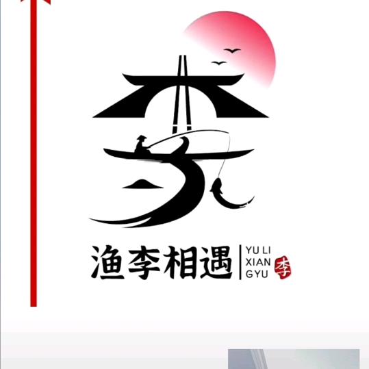 康之家装饰（李哥）