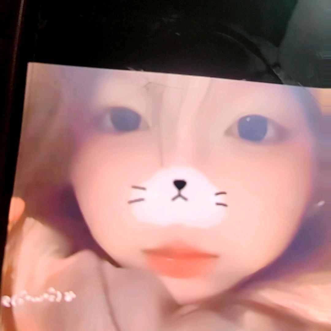 琪·❤️