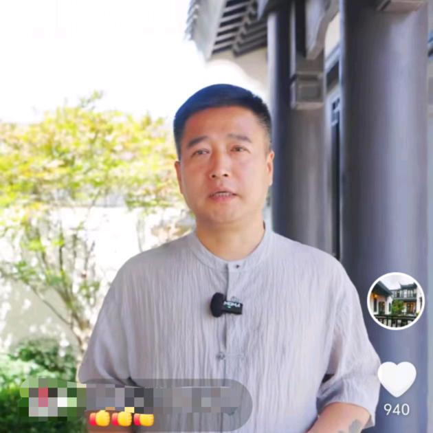 涛哥小院