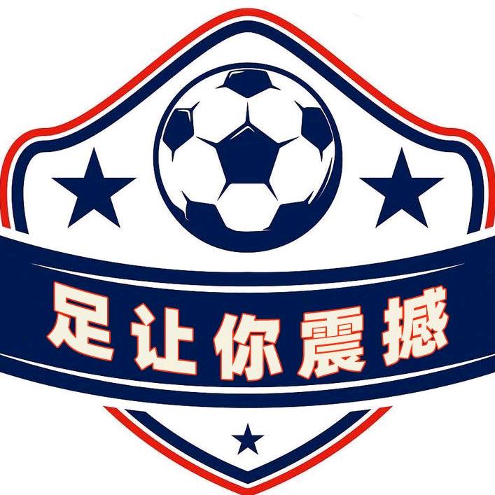 足让你震撼