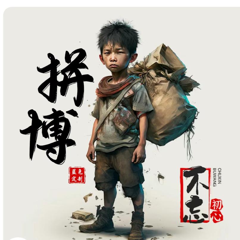 攀哥