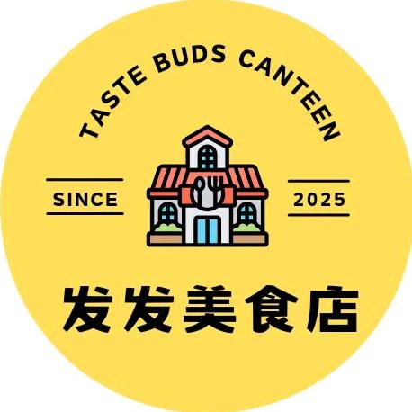发发美食店