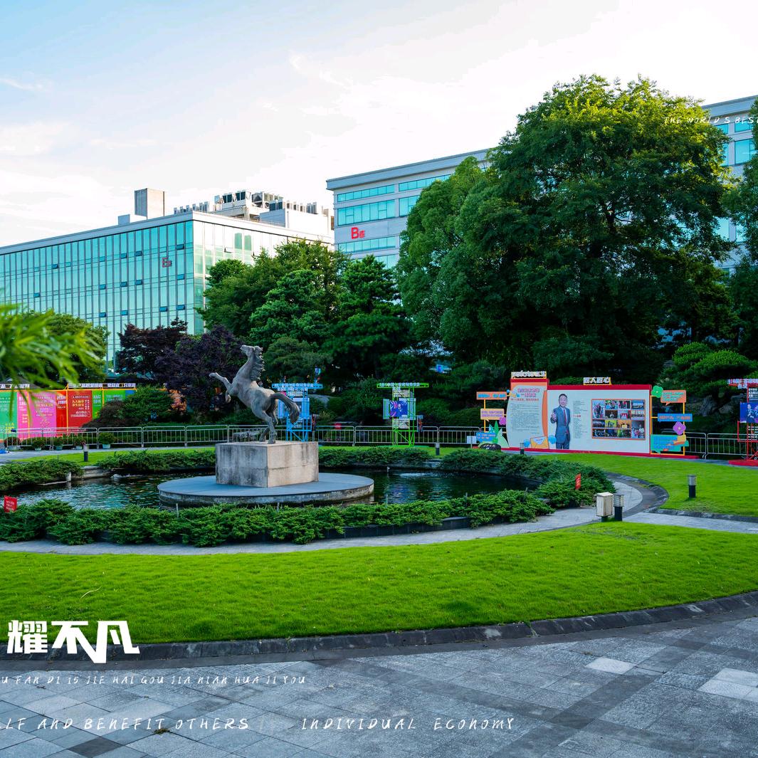一路平安123