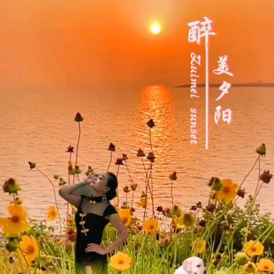 百变超姐