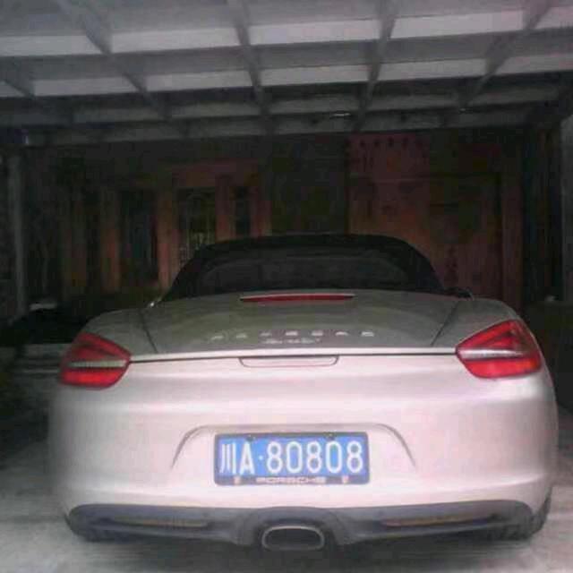 ZHOUZHOU