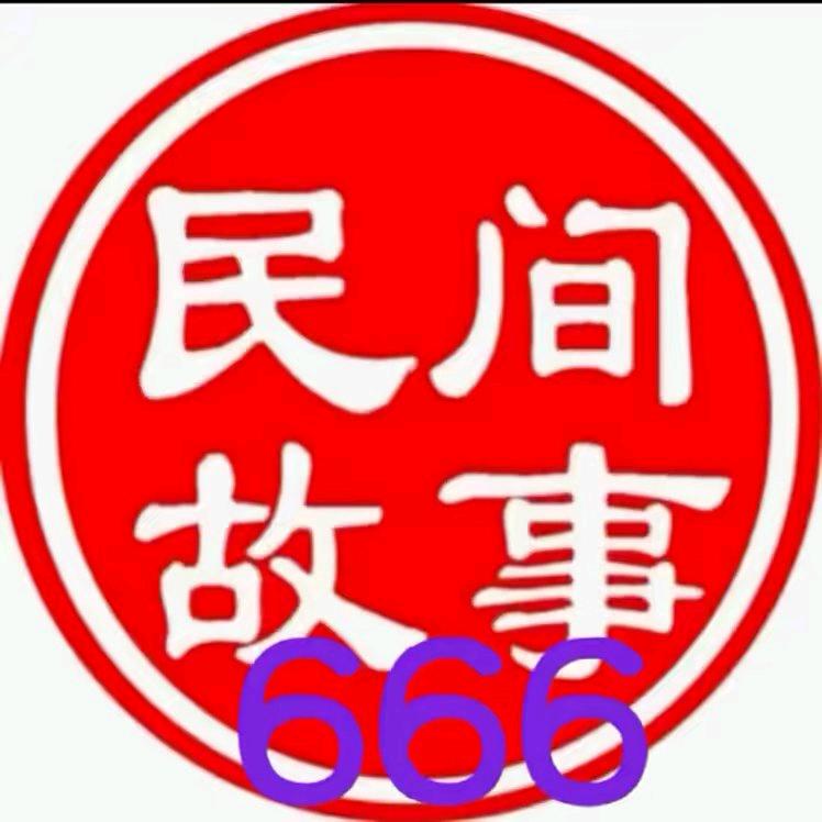 钟哥故事会