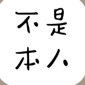 爱吃汉berber🍔