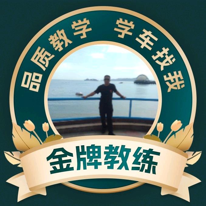 诸城市枳沟宇通驾校