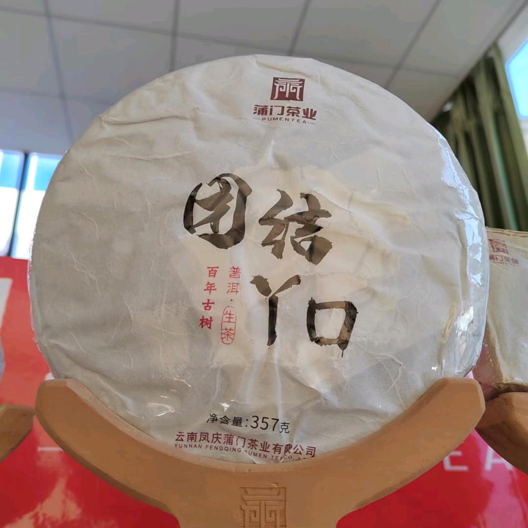 单身一人走天涯