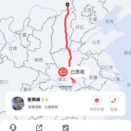 用户7734944698963