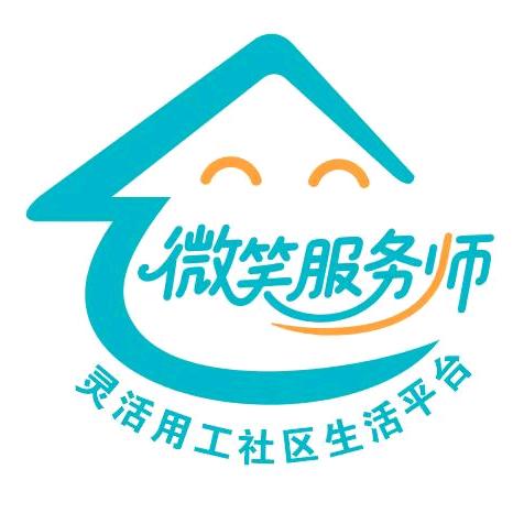 微笑金牌讲师