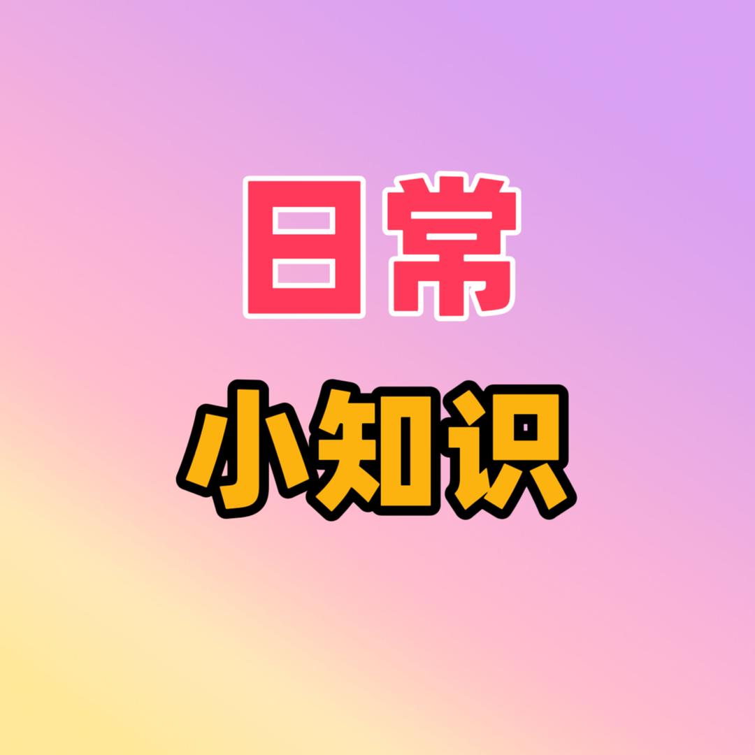 叶叶日常分享