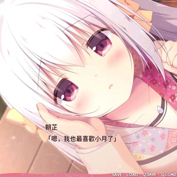 铃酱