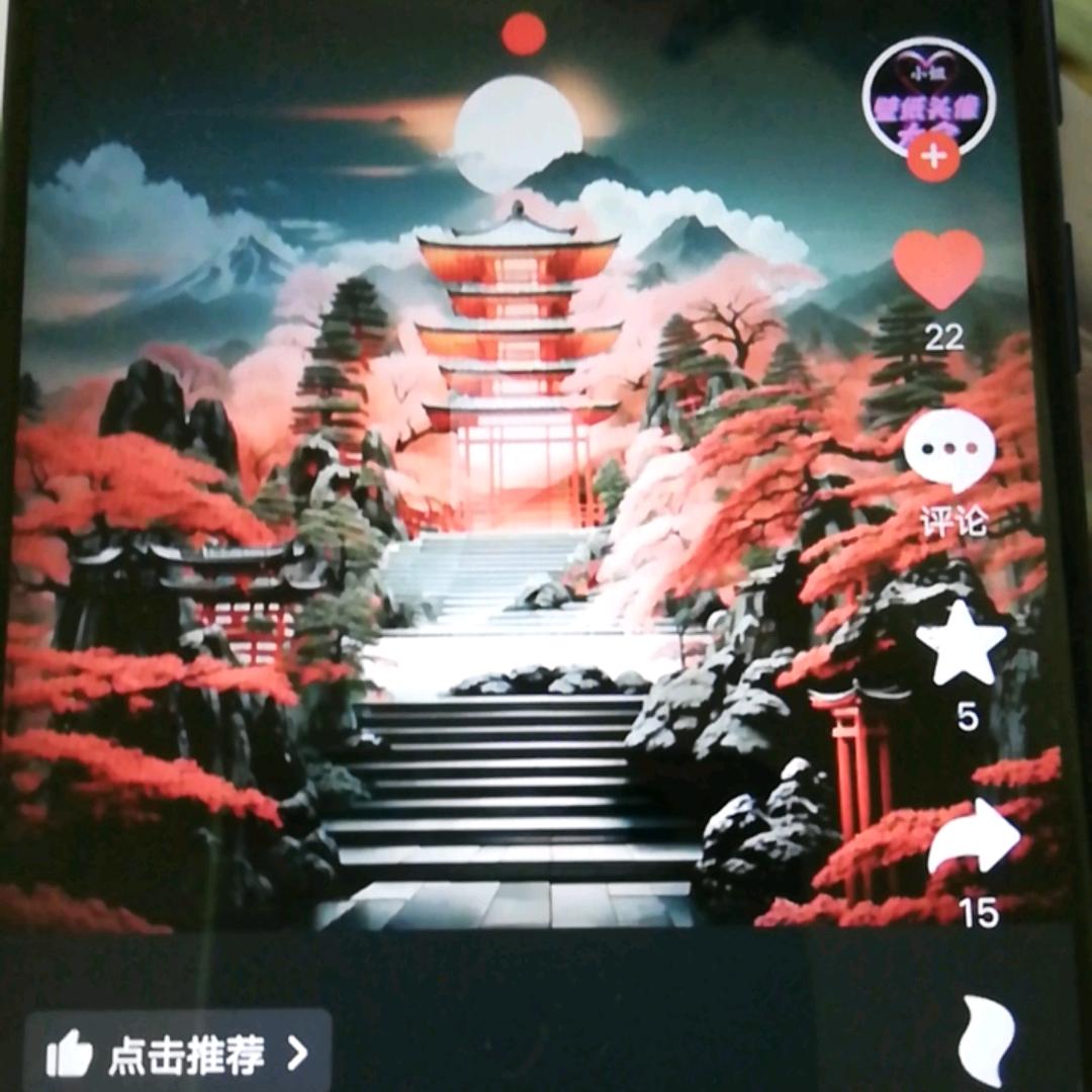 思念