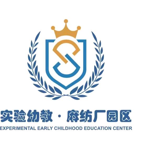 枣阳市麻纺厂幼儿园