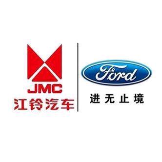 重庆江铃汽车销售服务有限公司