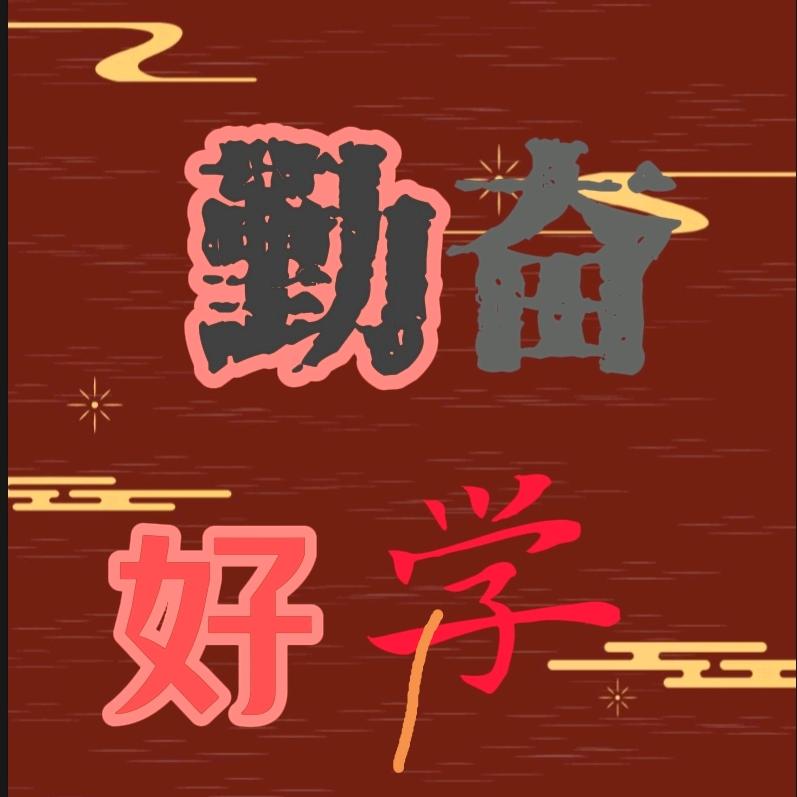 战神一一