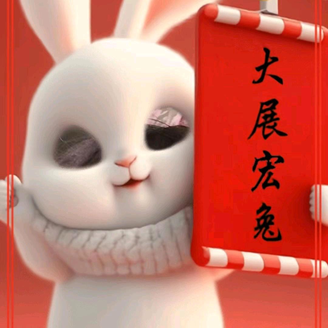 留