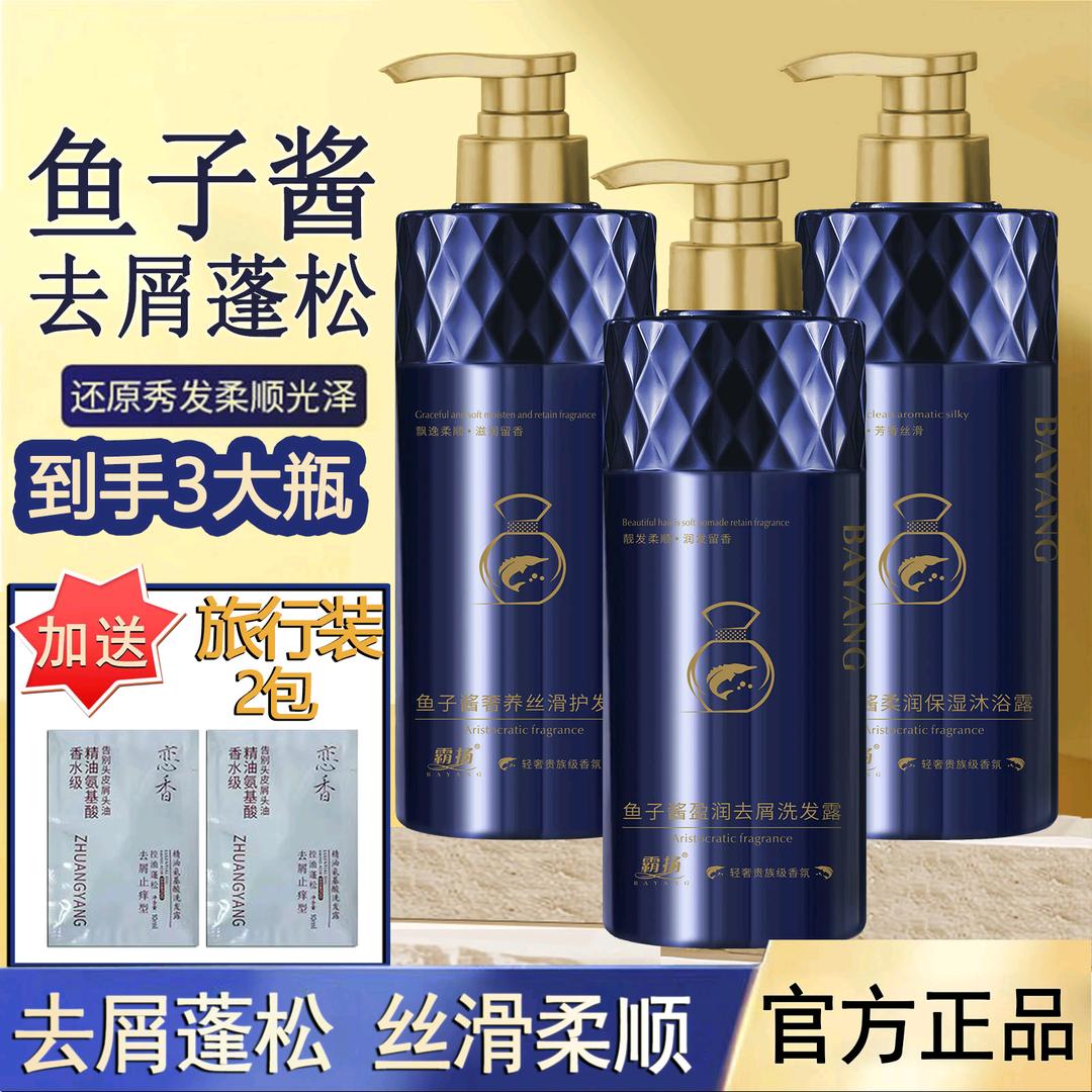 多美丽护肤品工厂店