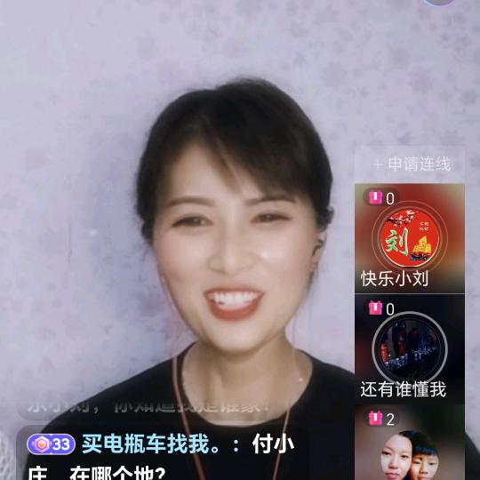 幸福一家。