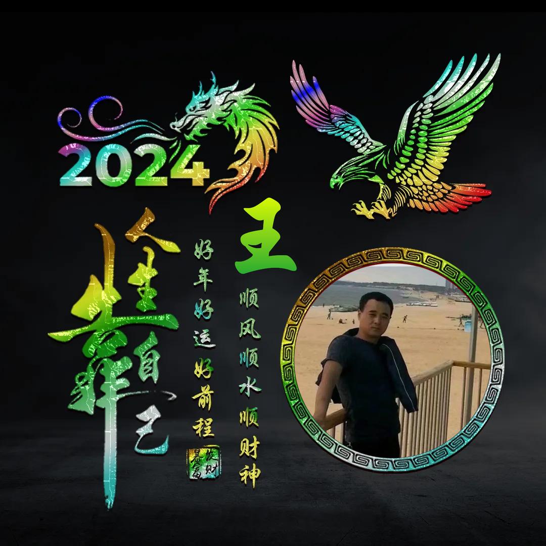 一生无悔
