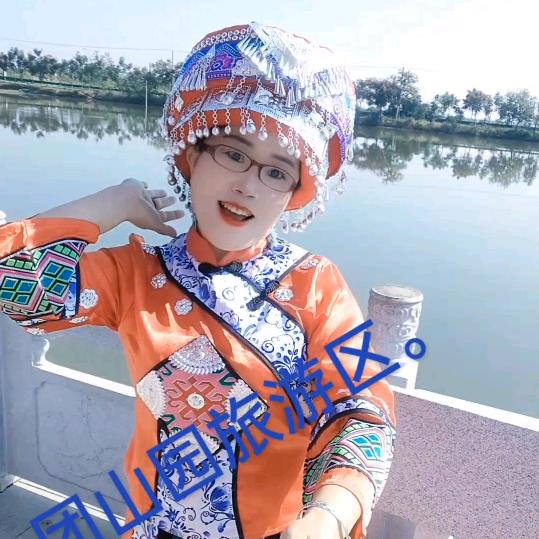 李三姐