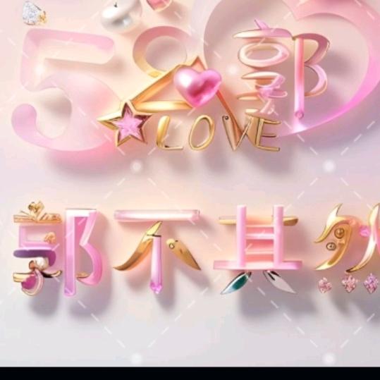 农村🌴郭姐🌹拒绝连点 拒绝私聊
