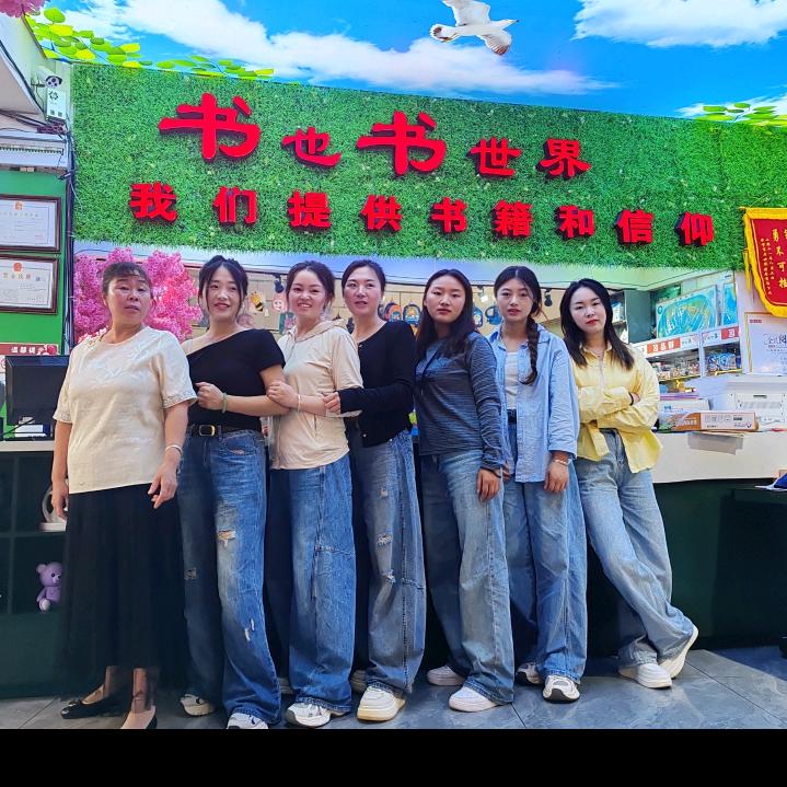 七星关区书也文体创意屋