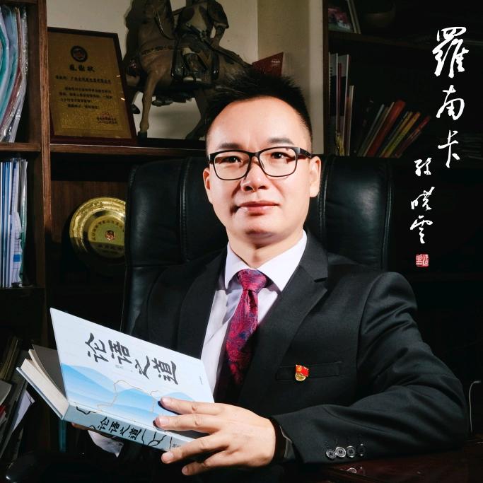 桂林主持人罗南卡