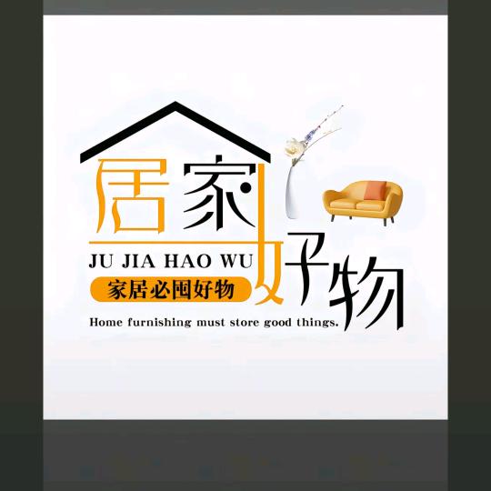 阿珍优选清单