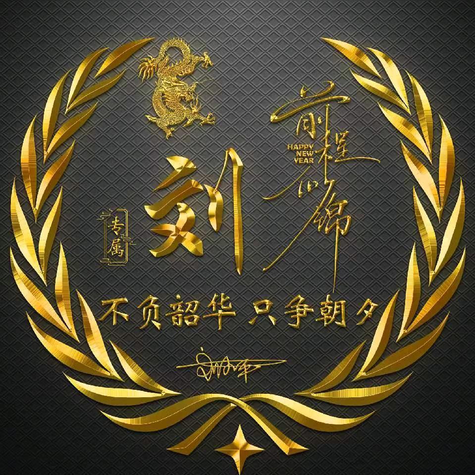 LXP