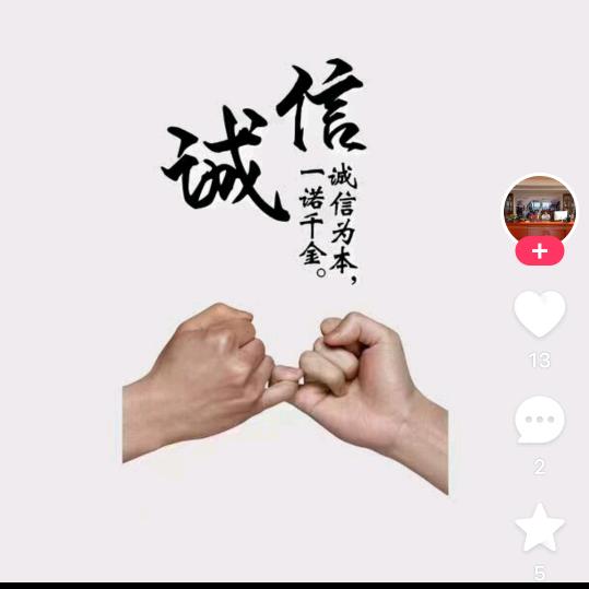 行走在江湖的小杜
