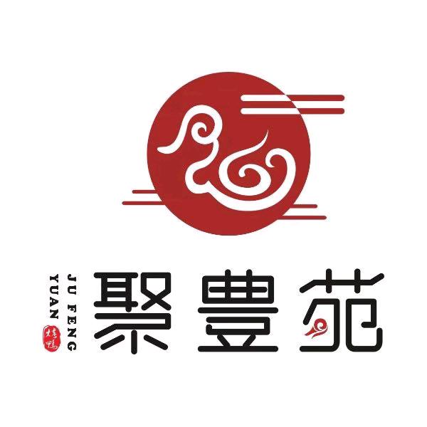 聚丰苑北京烤鸭·宴会厅官方号