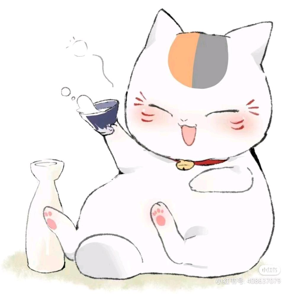 幺幺(爱奶粉)