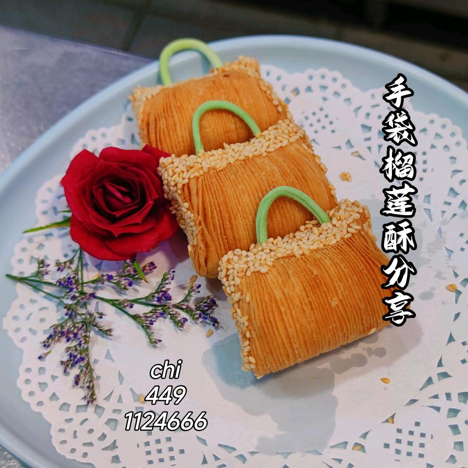 面点房胡闹的皮皮（广式手工点心线下讲师）